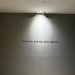 창고43 리뷰 사진