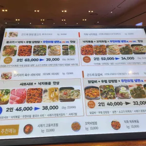 미스터시래기 리뷰 사진