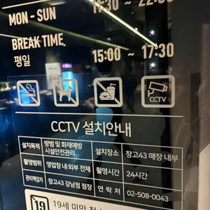 창고43 리뷰 사진