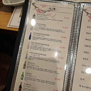 준참치 리뷰 사진