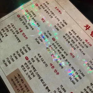 랭맥 리뷰 사진