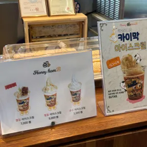 카페카빈 리뷰 사진