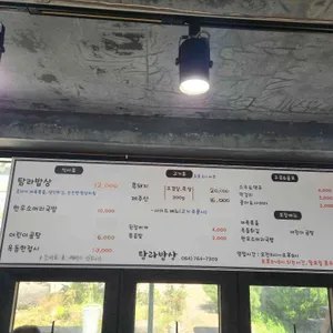 탐라밥상 리뷰 사진