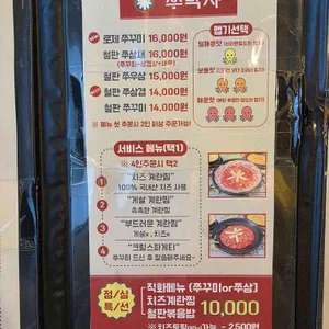 쭈박사 리뷰 사진
