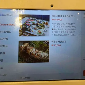 도쿄등심 리뷰 사진