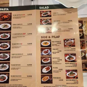 버거트리 리뷰 사진