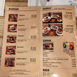버거트리 리뷰 사진