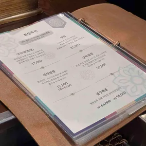 별양집 리뷰 사진