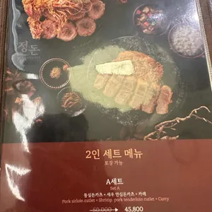 정돈 리뷰 사진