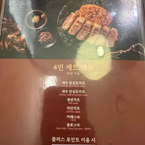 정돈 리뷰 사진