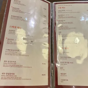 정돈 리뷰 사진