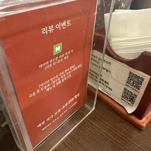 정돈 리뷰 사진