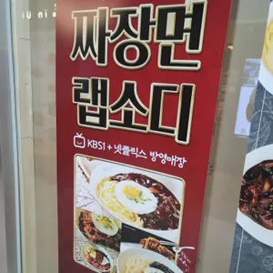 용무있습니까  리뷰 사진