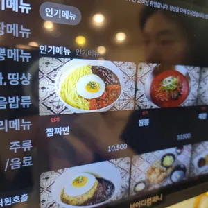 용무있습니까  리뷰 사진