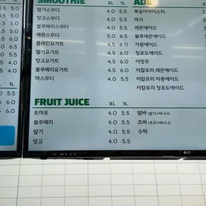 마실커피 리뷰 사진