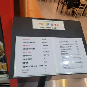 용무있습니까  리뷰 사진