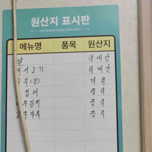 복만루 사진 2