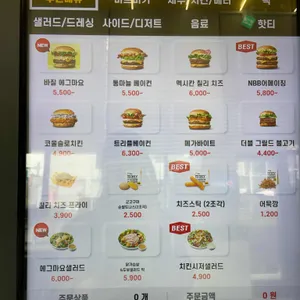 프랭크버거 리뷰 사진