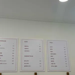 따사로운 리뷰 사진