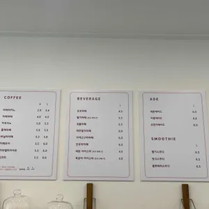따사로운 리뷰 사진