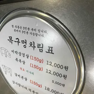목구멍  사진