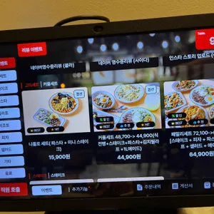 고미식당 리뷰 사진