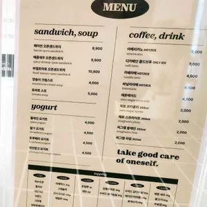 샐러드앤가든 리뷰 사진
