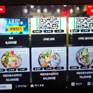바다약방 리뷰 사진