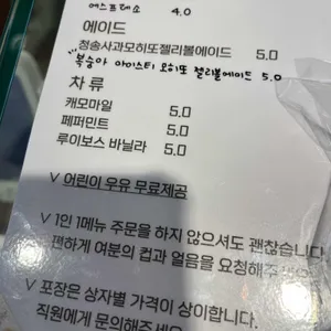 아성당 사진