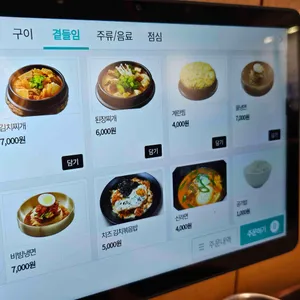 돈규정 리뷰 사진