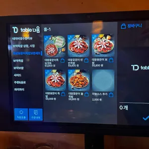 야들야들한보약족발보쌈 리뷰 사진