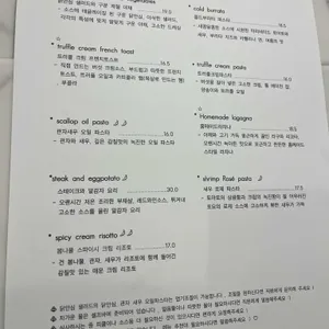 아뜰리에포요 리뷰 사진