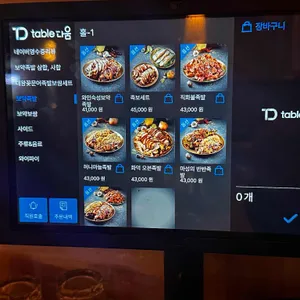 야들야들한보약족발보쌈 리뷰 사진