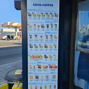 이디야커피 리뷰 사진