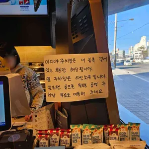이디야커피 리뷰 사진