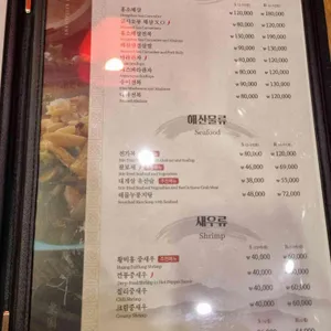동국성 리뷰 사진