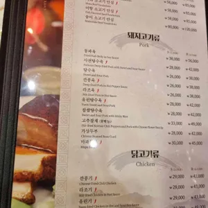 동국성 리뷰 사진