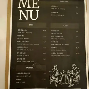 느낌 리뷰 사진