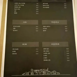 느낌 리뷰 사진