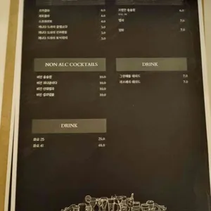 느낌 리뷰 사진