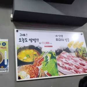 수정식당 리뷰 사진