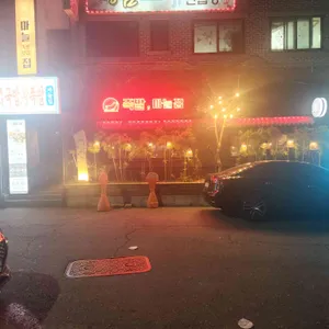 족발.순대 사진