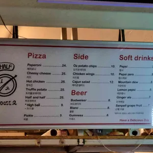 HDDpizza 리뷰 사진