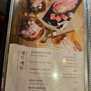 화포식당 리뷰 사진