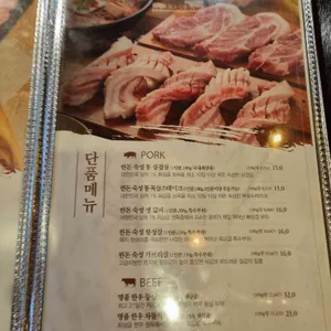 화포식당 리뷰 사진