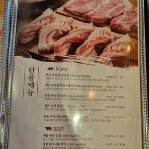 화포식당 리뷰 사진