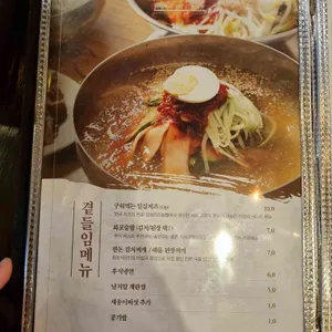 화포식당 리뷰 사진