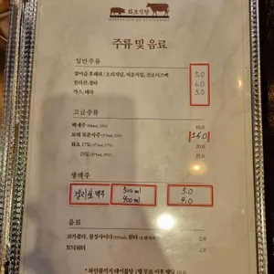 화포식당 리뷰 사진