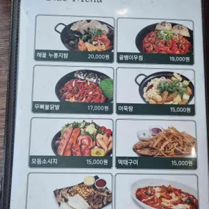 오븐에빠진닭 리뷰 사진