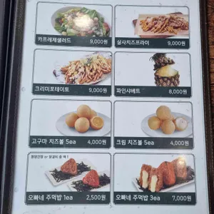 오븐에빠진닭 리뷰 사진